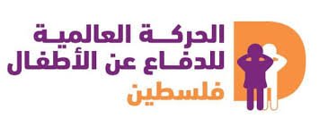 أطفال من جنين: الاحتلال قتل أصدقاءنا وخنق أحلامنا